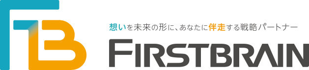 FIRSTBRAIN 株式会社ファーストブレイン