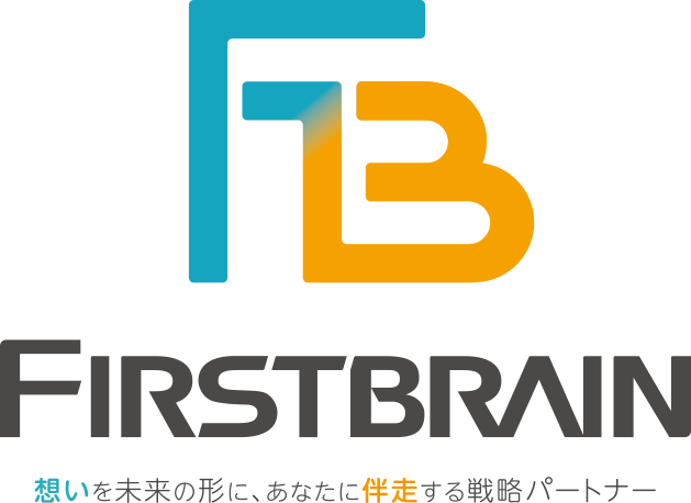 FIRSTBRAIN 株式会社ファーストブレイン
